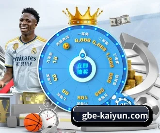 开云 APP(kaiyun sports)